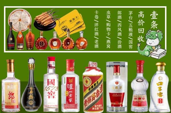 滨州无棣县跃国烟酒经营部