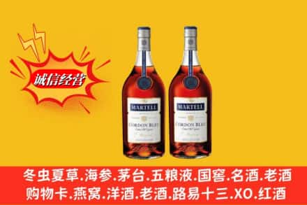 滨州无棣县回收洋酒蓝带价格